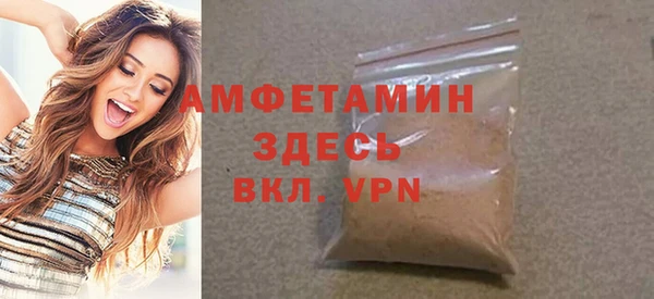 молекула духа Верхнеуральск